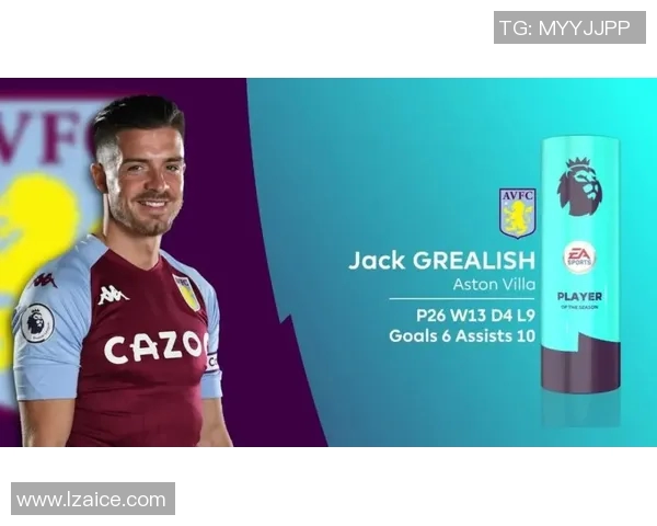 英超赛后采访爆金句,引全场大笑